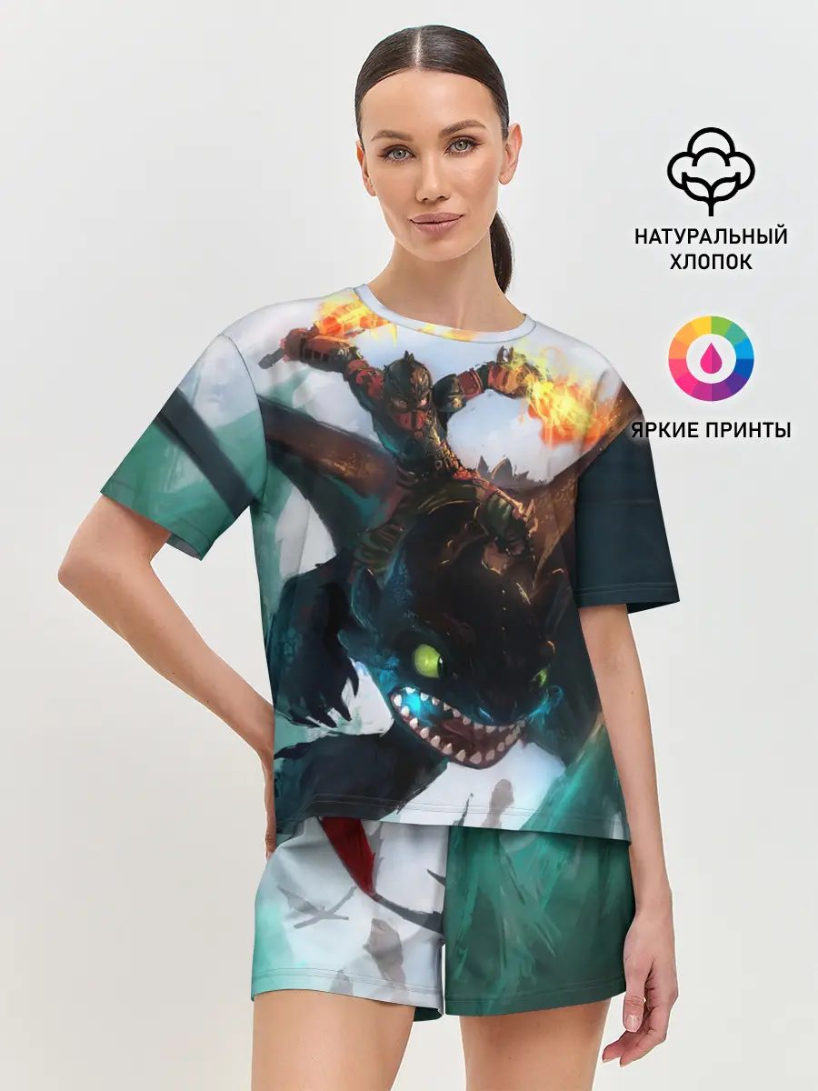 Женская пижама с шортами / как приручить дракона