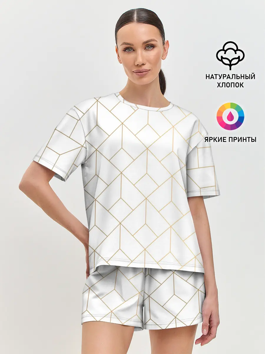 Женская пижама с шортами / Красивая геометрия