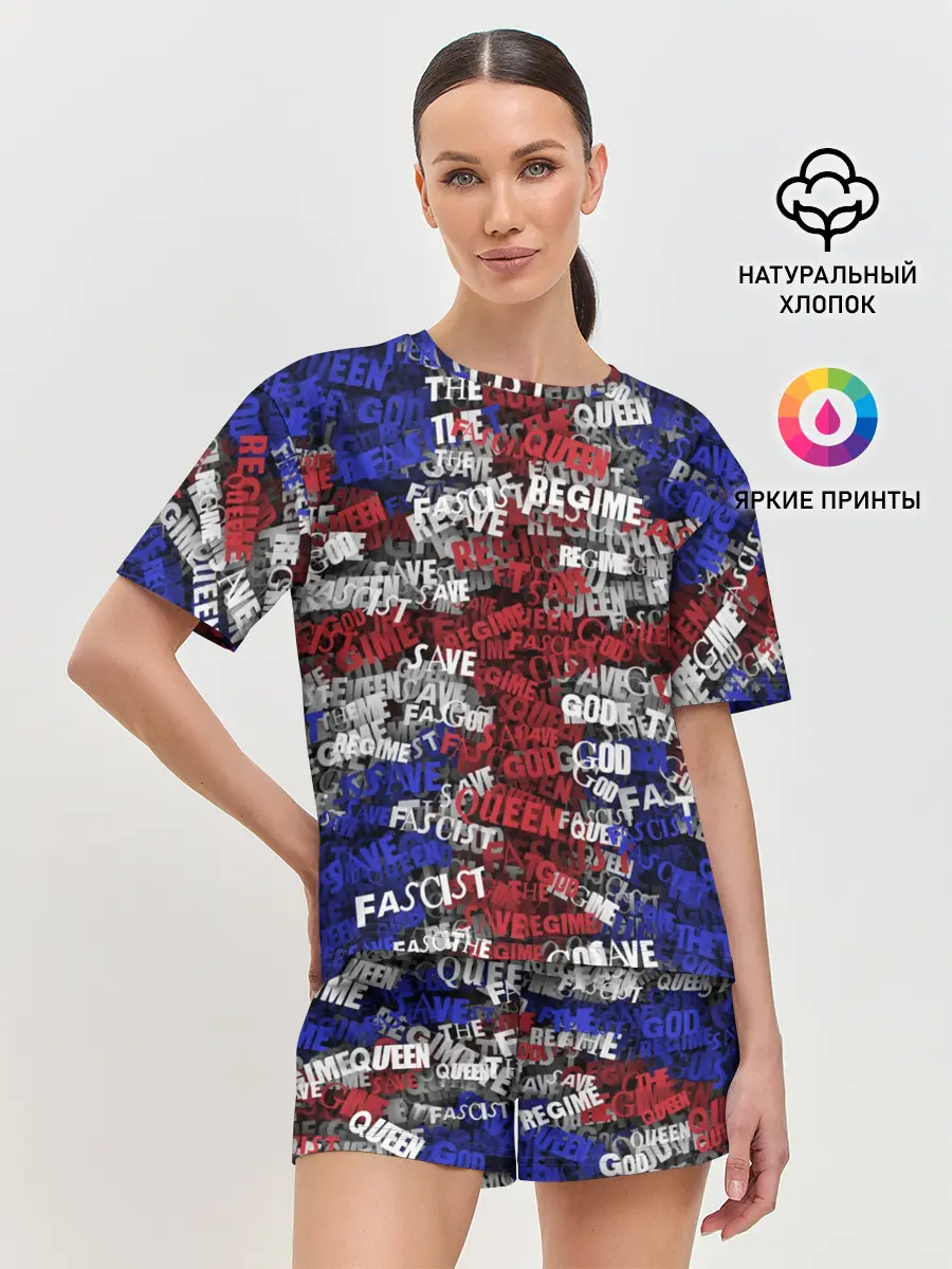 Женская пижама с шортами / God Save the Queen!