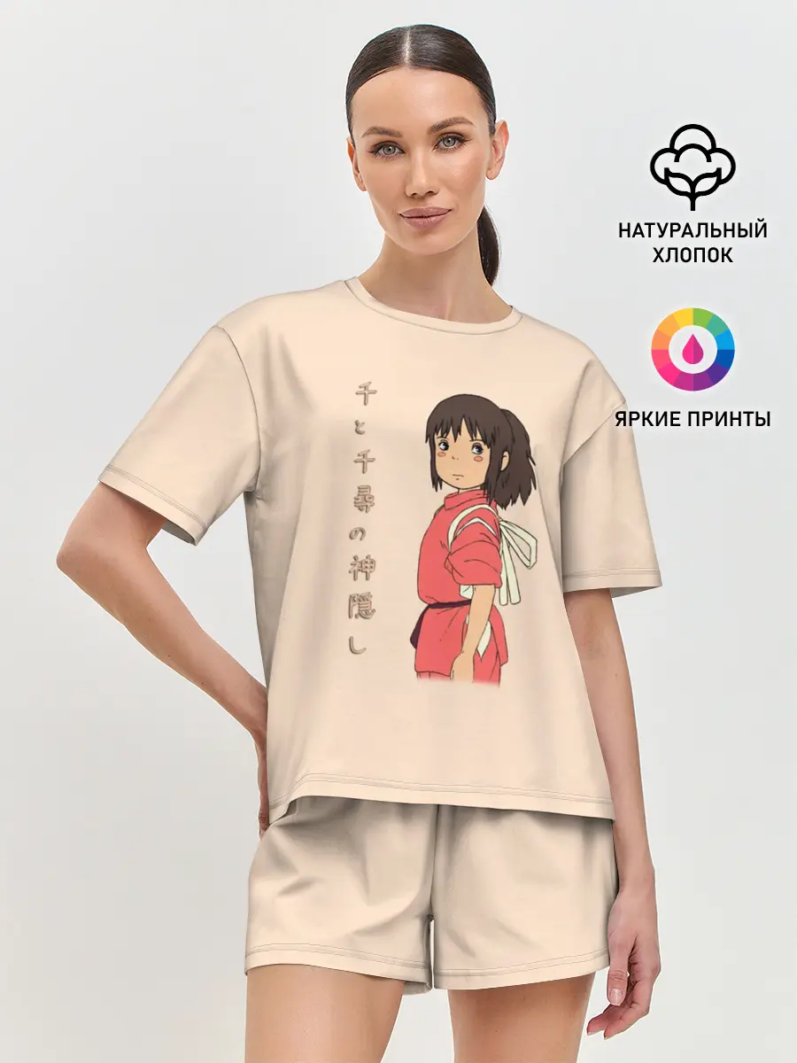 Женская пижама с шортами / Девочка Тихиро