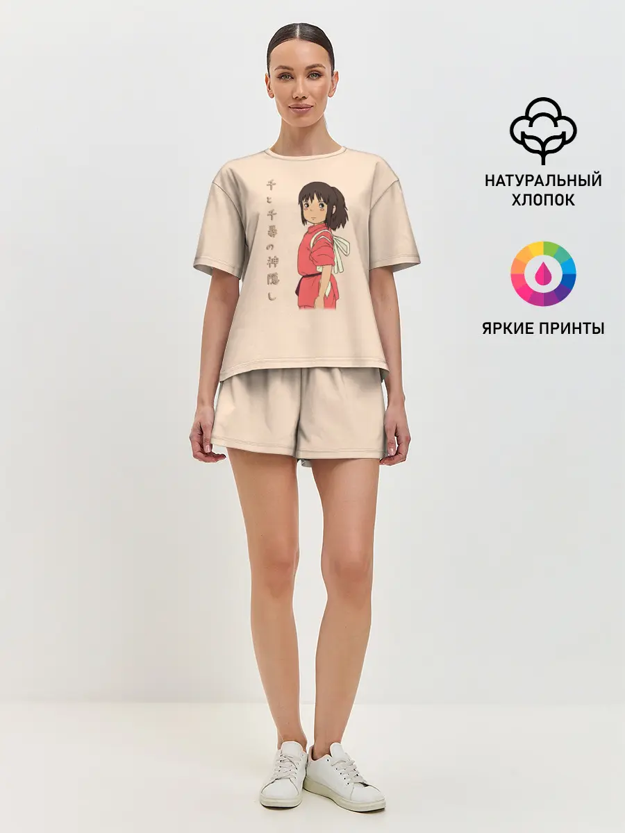 Женская пижама с шортами / Девочка Тихиро