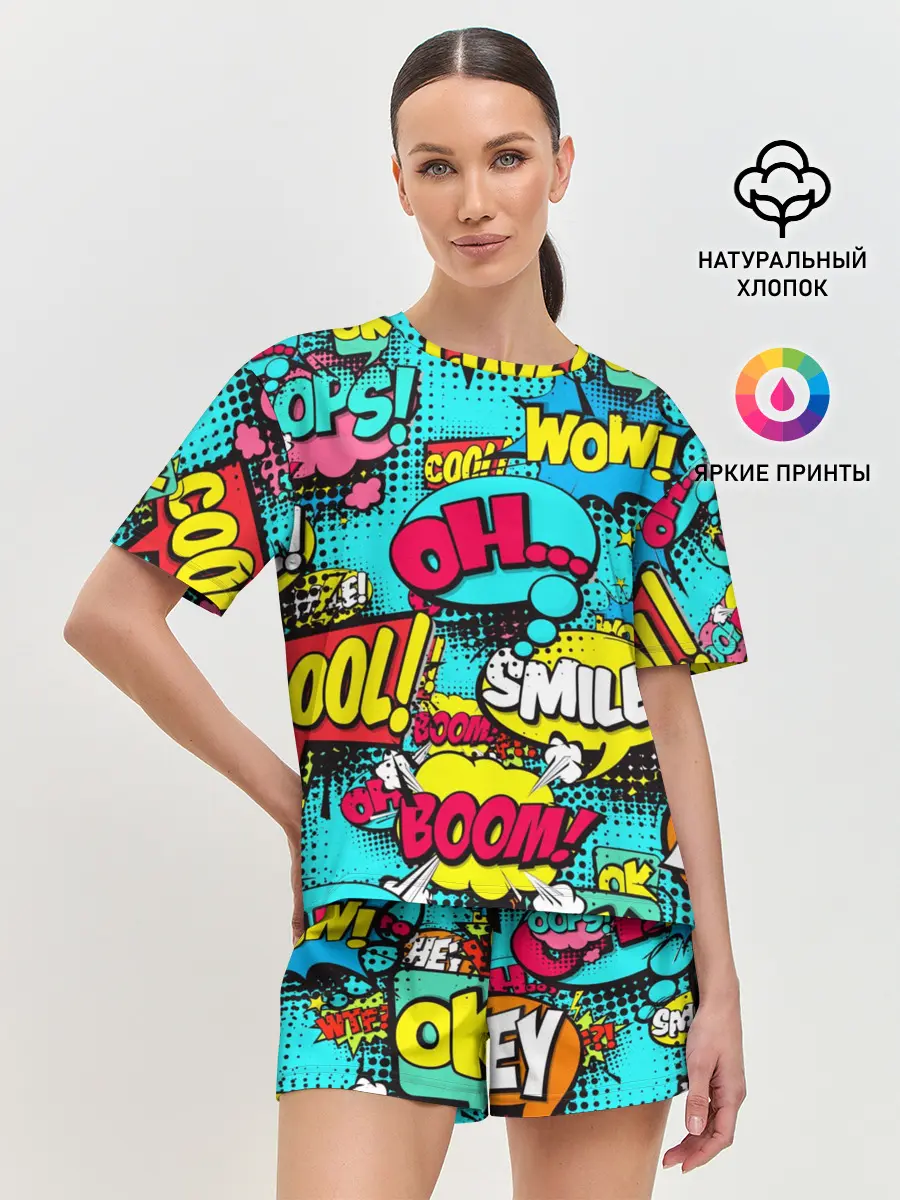 Женская пижама с шортами / Поп-арт в моде