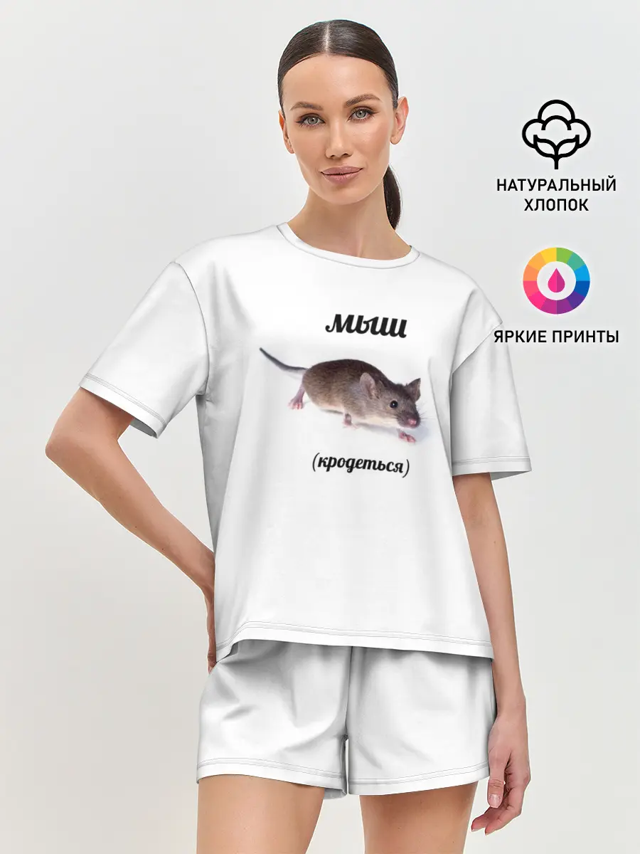 Женская пижама с шортами / мыш