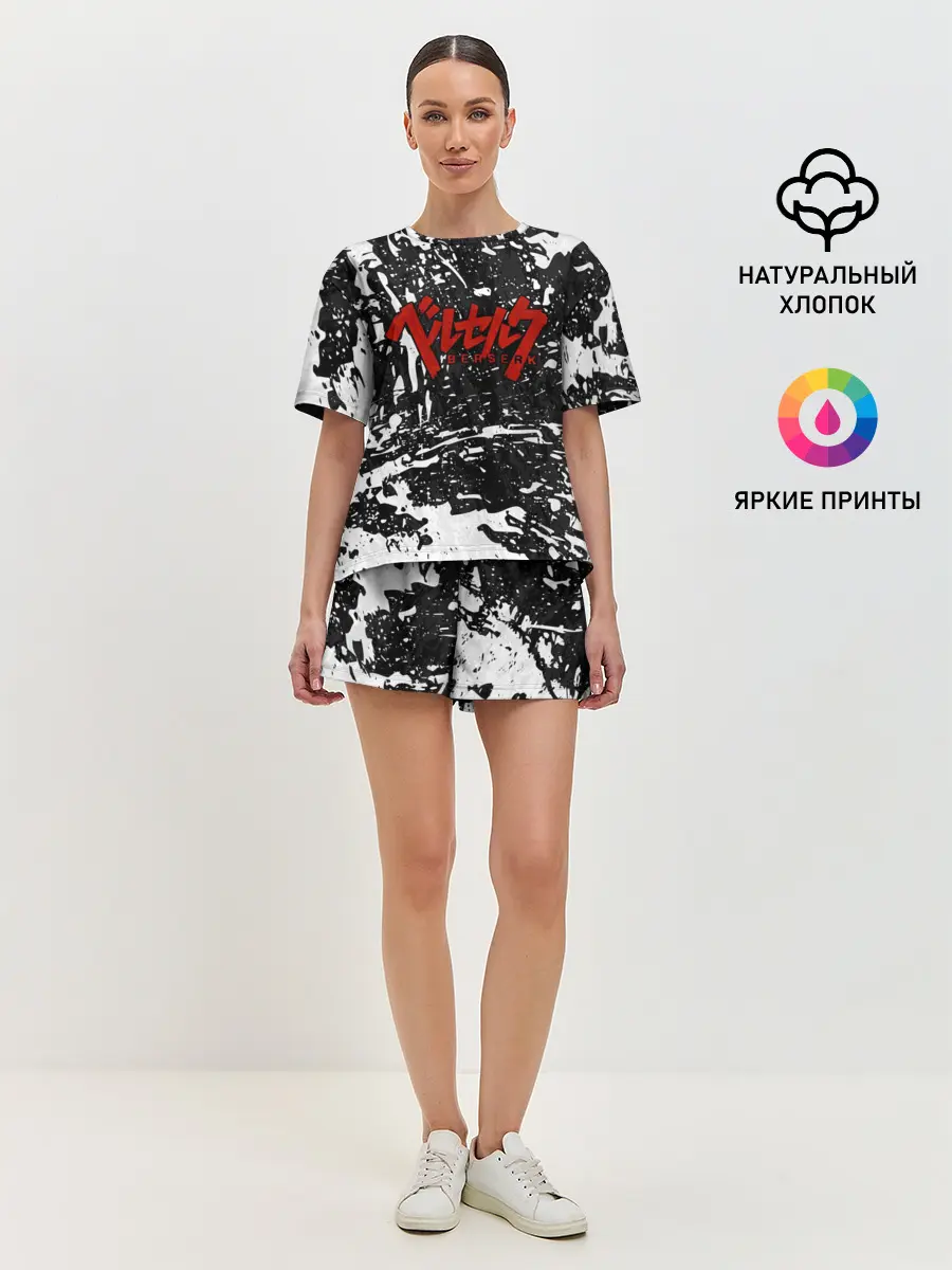 Женская пижама с шортами / BERSERK лого чб