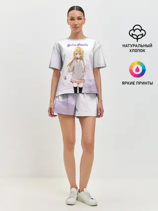 Женская пижама с шортами / Рейчел