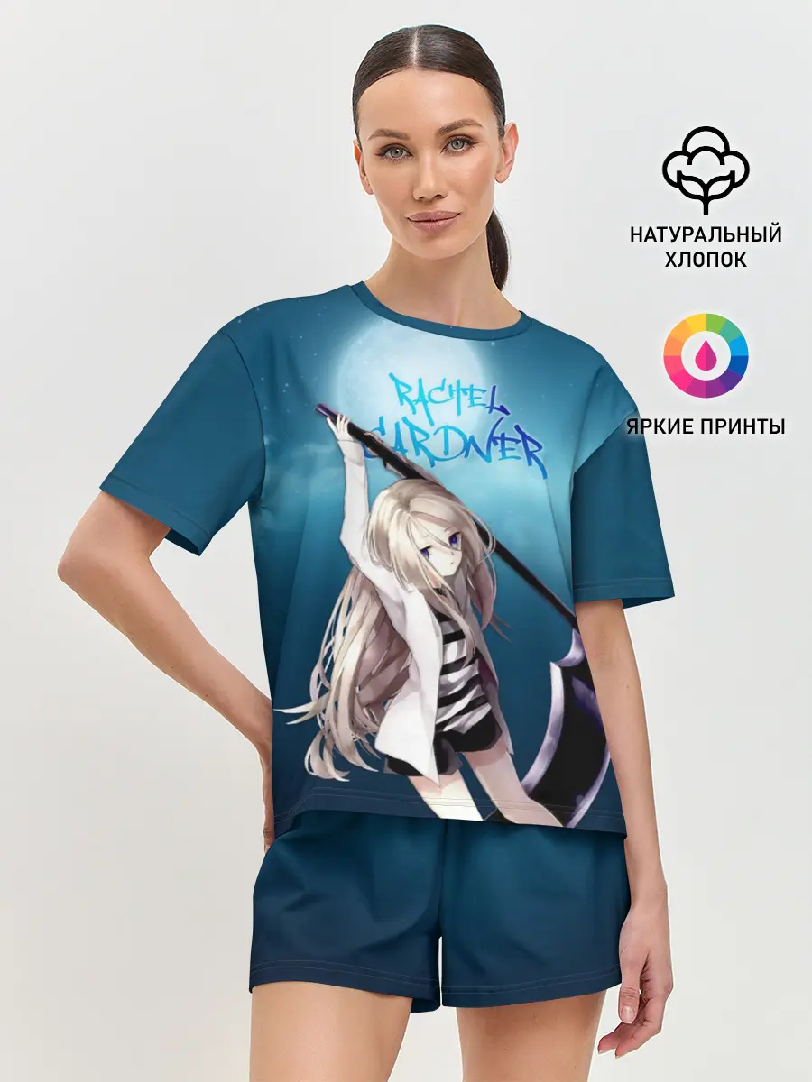 Женская пижама с шортами / Рейчел Гарднер