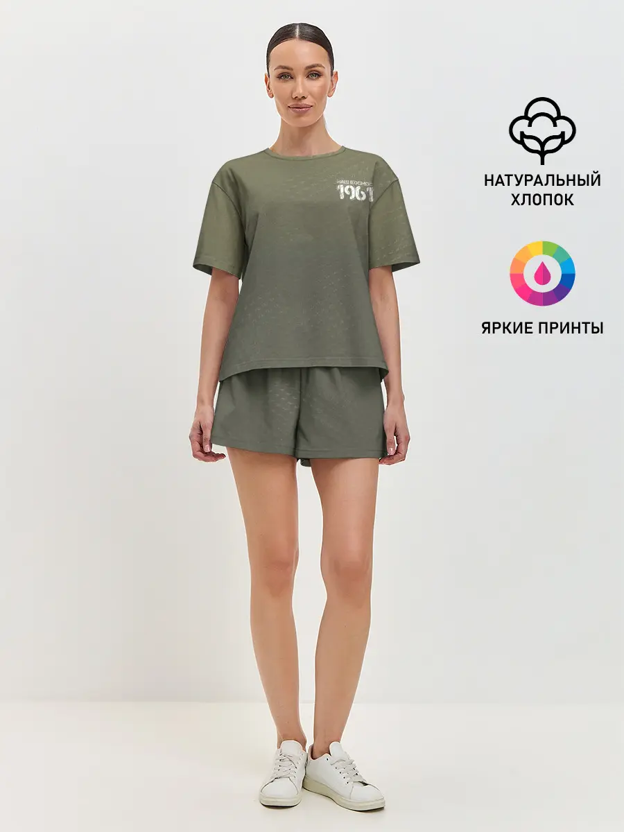 Женская пижама с шортами / #Нашкосмос 1961