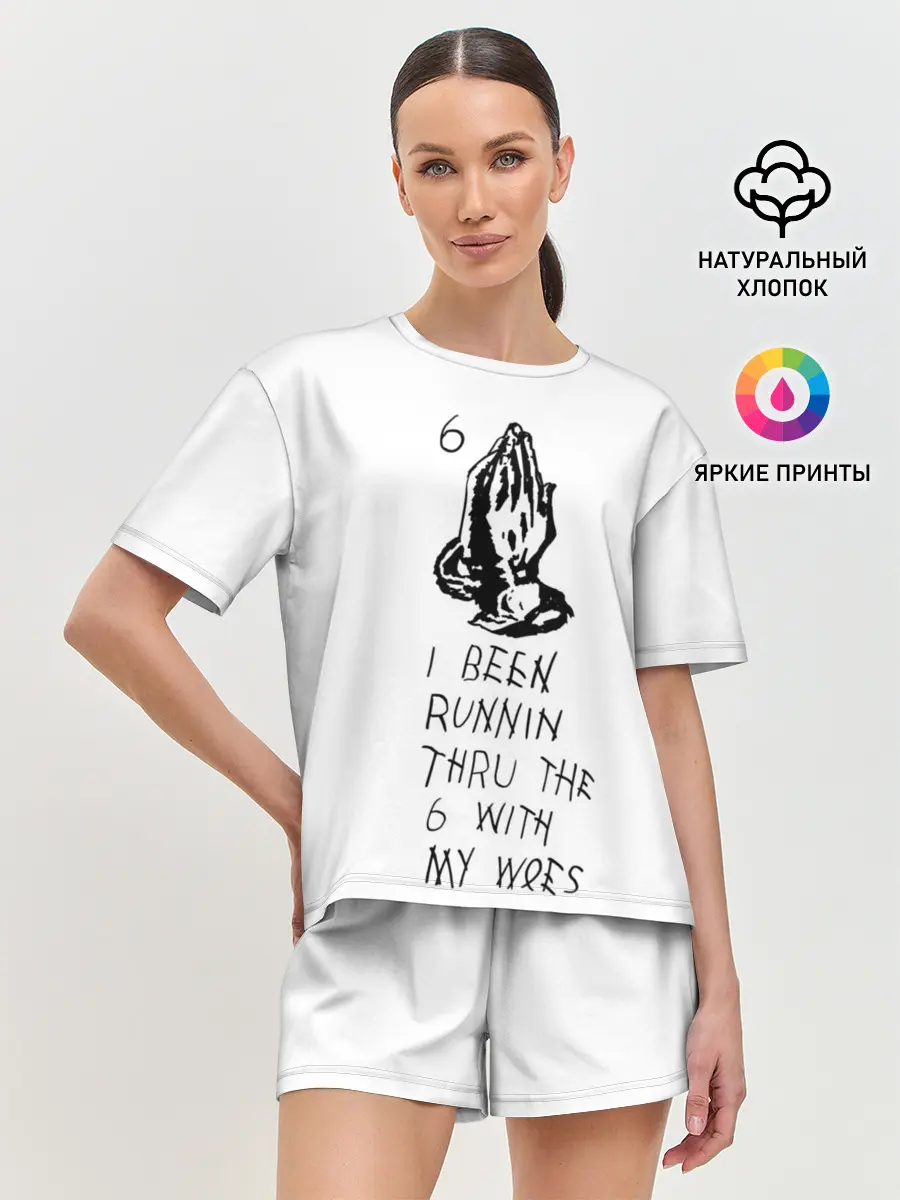 Женская пижама с шортами / Drake - Know yourself