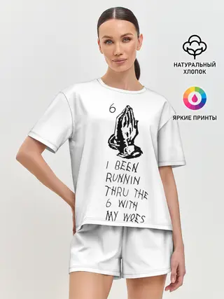 Женская пижама с шортами / Drake - Know yourself