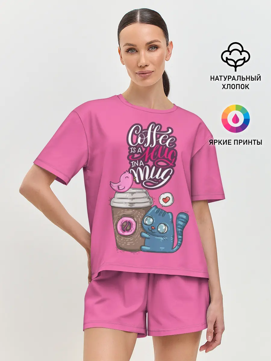 Женская пижама с шортами / Coffee is a hug
