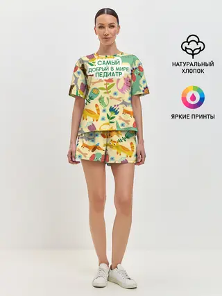 Женская пижама с шортами / Самый добрый в мире педиатр