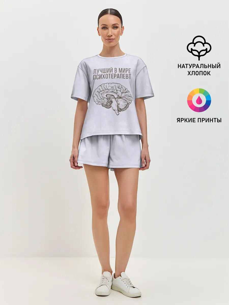 Женская пижама с шортами / Лучший в мире психотерапевт