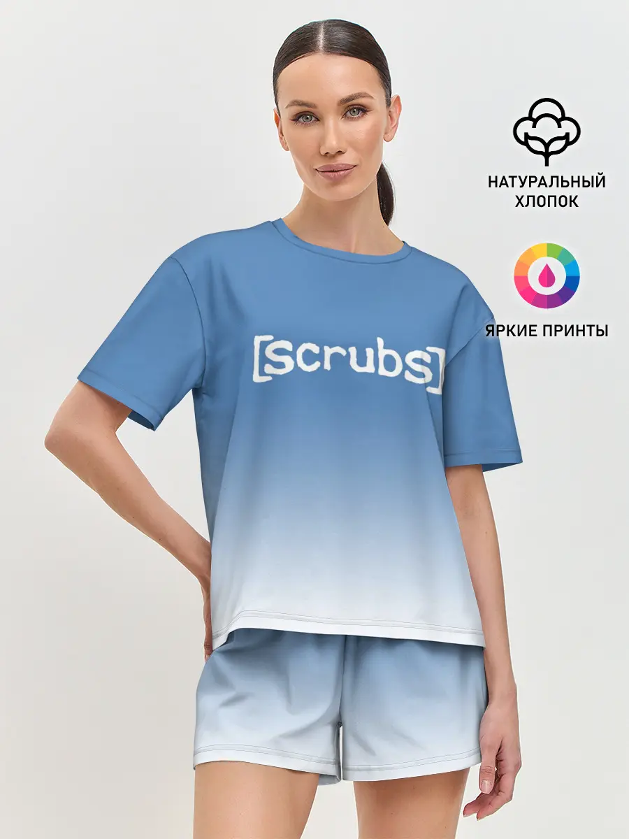 Женская пижама с шортами / Клиника