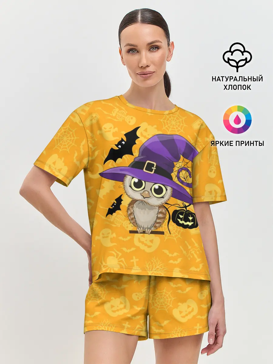 Женская пижама с шортами / Совушка и хэллоуин