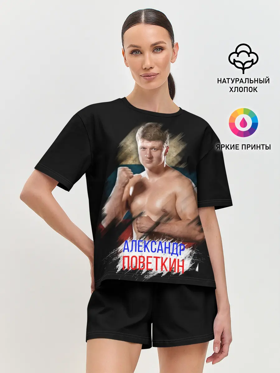 Женская пижама с шортами / Александр Поветкин