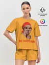 Женская пижама с шортами / Не Болтай!