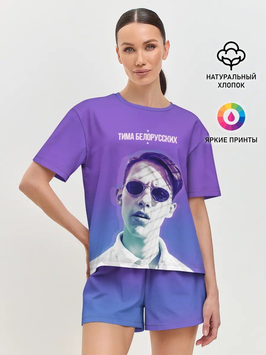 Женская пижама с шортами / Тима Белорусских