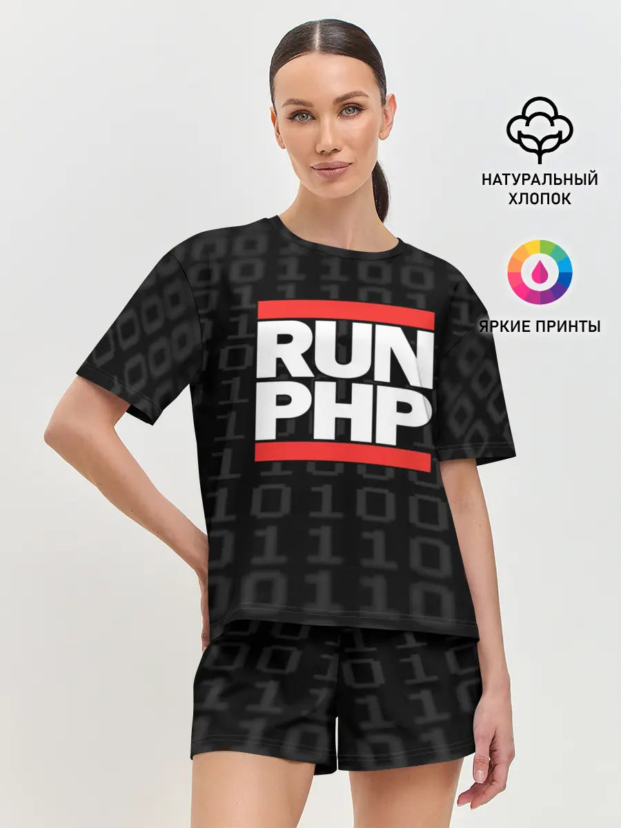 Женская пижама с шортами / Run PHP
