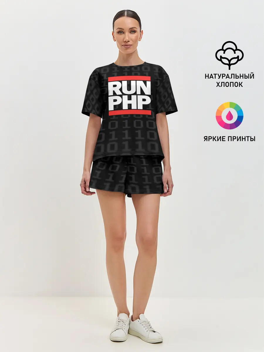 Женская пижама с шортами / Run PHP