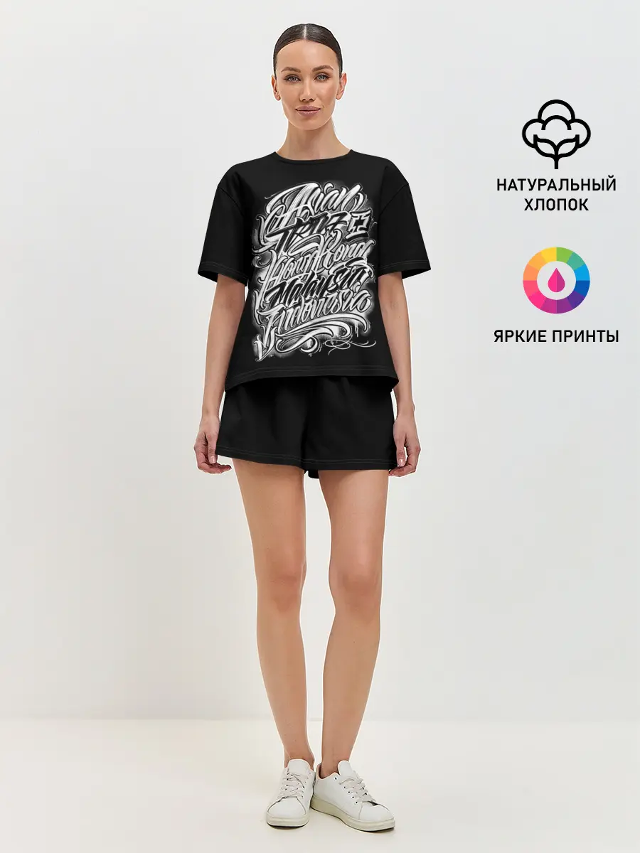 Женская пижама с шортами / Asian