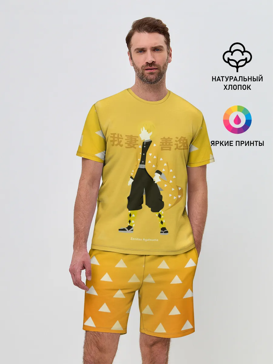 Мужской костюм с шортами / Zenitsu Agatsuma Kimetsu no Yaiba
