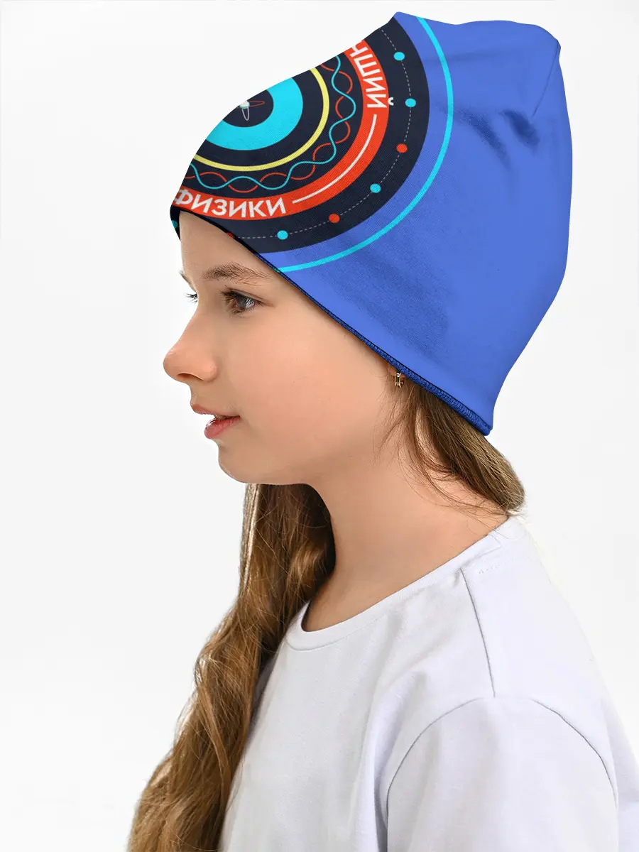 Детская шапка / Лучший учитель физики