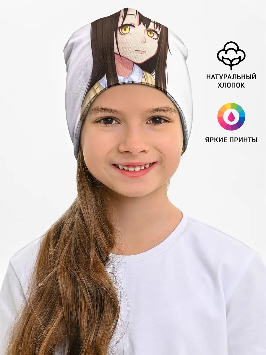 Детская шапка / Девочка, которая видит это Мико Ёцуя