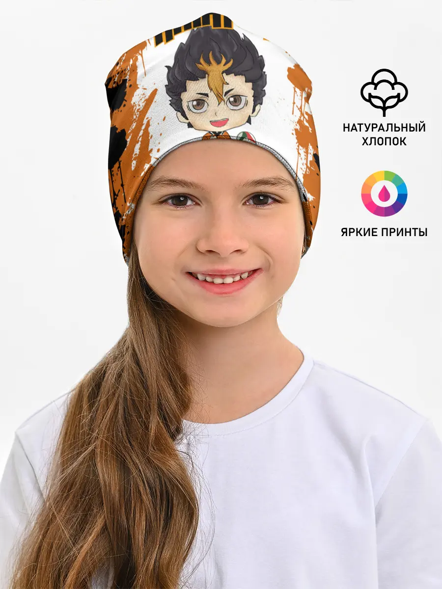 Детская шапка / Юу Нишиноя | Nishinoya Yu