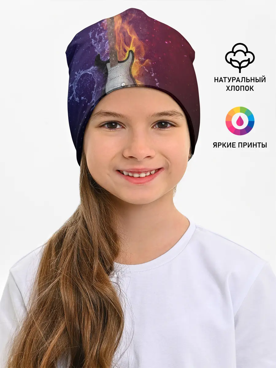 Детская шапка / Гитара - Огонь и вода