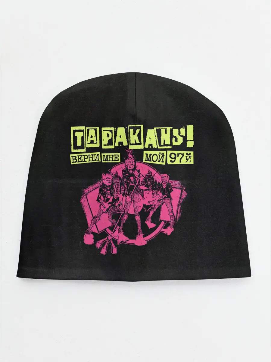 Детская шапка / ТАРАКАNS! ВЕРНИ МНЕ МОЙ 97Й