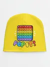 Детская шапка / POP IT ИГРУШКА