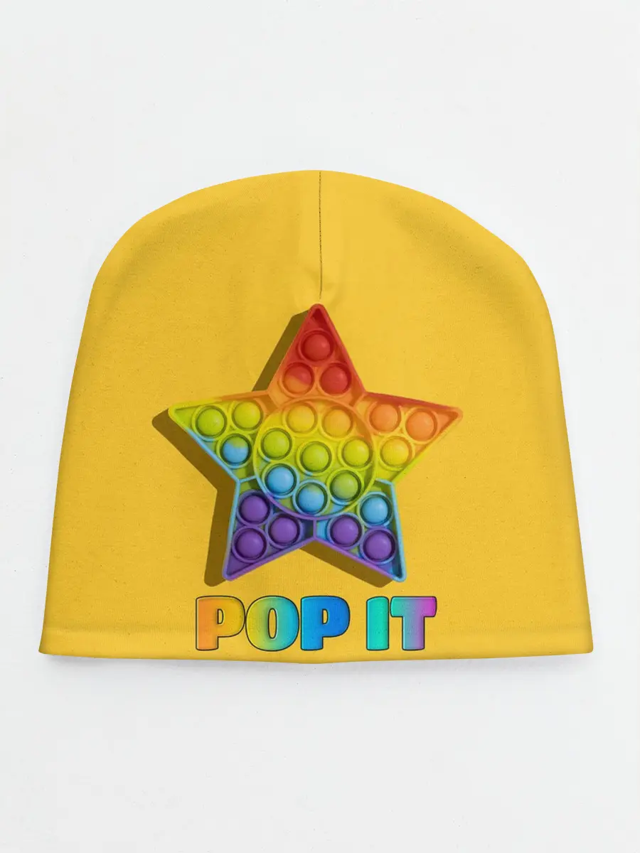 Детская шапка / POP IT STAR | ПОП ИТ ЗВЕЗДА