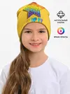 Детская шапка / POP IT STAR | ПОП ИТ ЗВЕЗДА