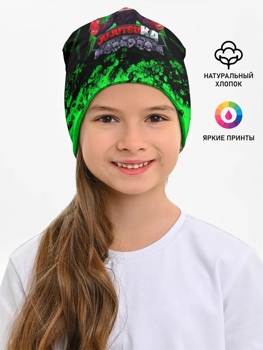 Детская шапка / JUJUTSUKA Магическая битва