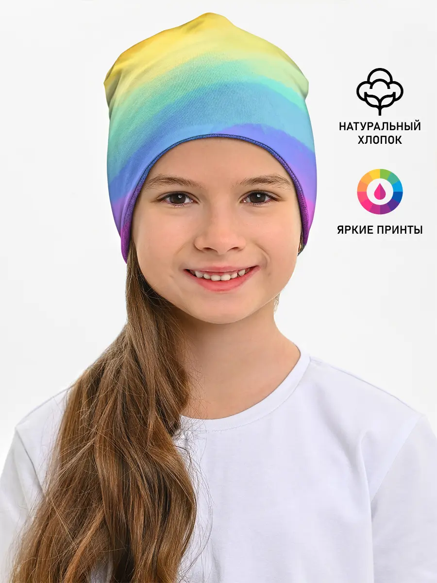 Детская шапка / РАДУЖНЫЕ ВОЛНЫ | RAINBOW WAVES
