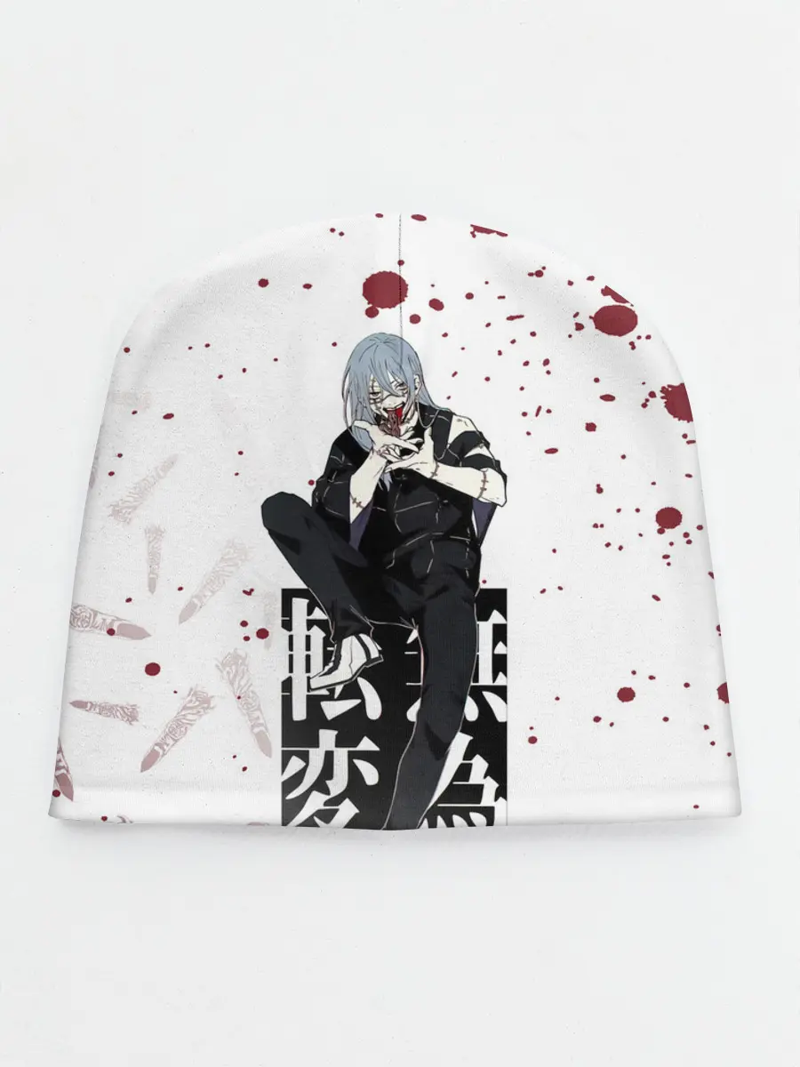 Детская шапка / Магическая битва