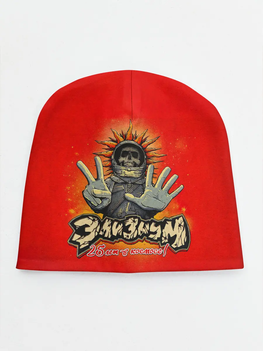 Детская шапка / Элизиум 25 лет в космосе!