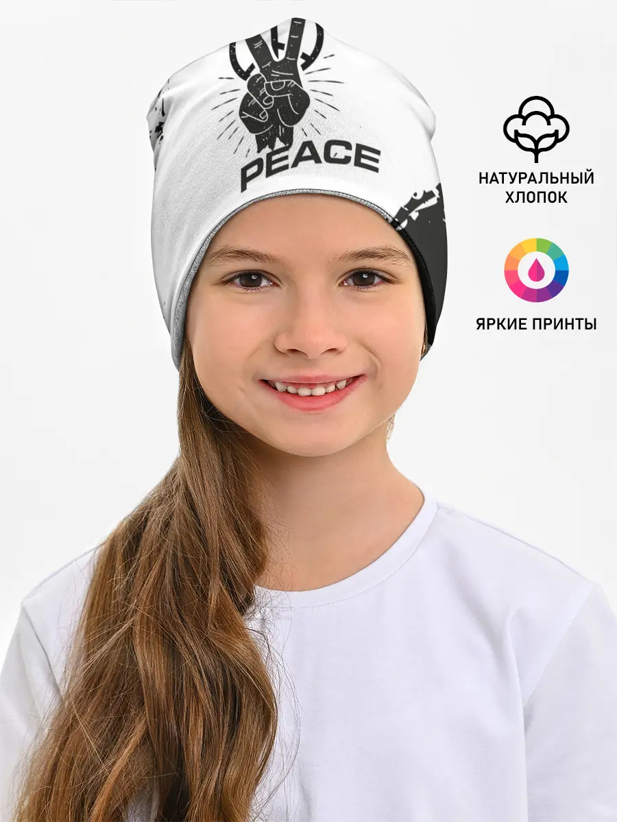 Детская шапка / Peace | Мир