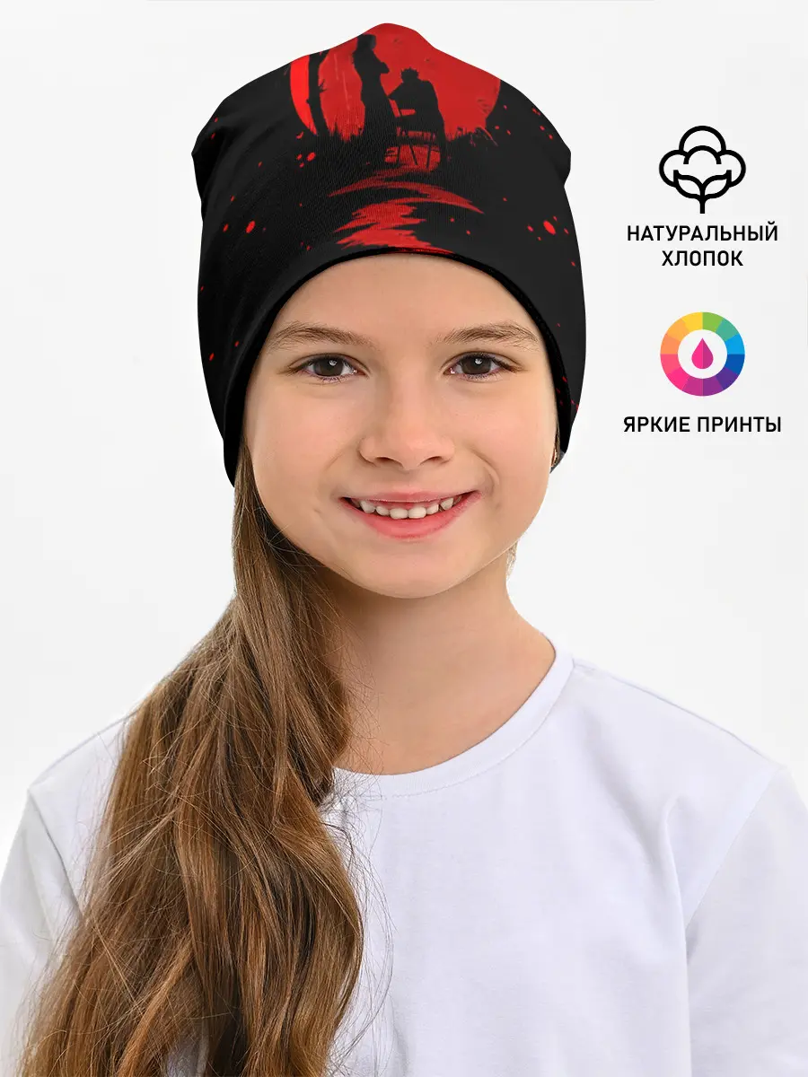 Детская шапка / Кровавая луна Магическая битва