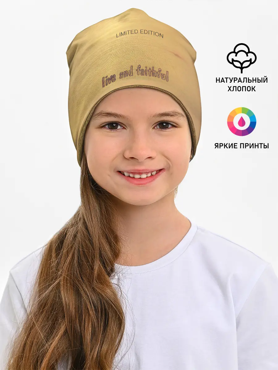 Детская шапка / Live and Faithful - Bon Jovi