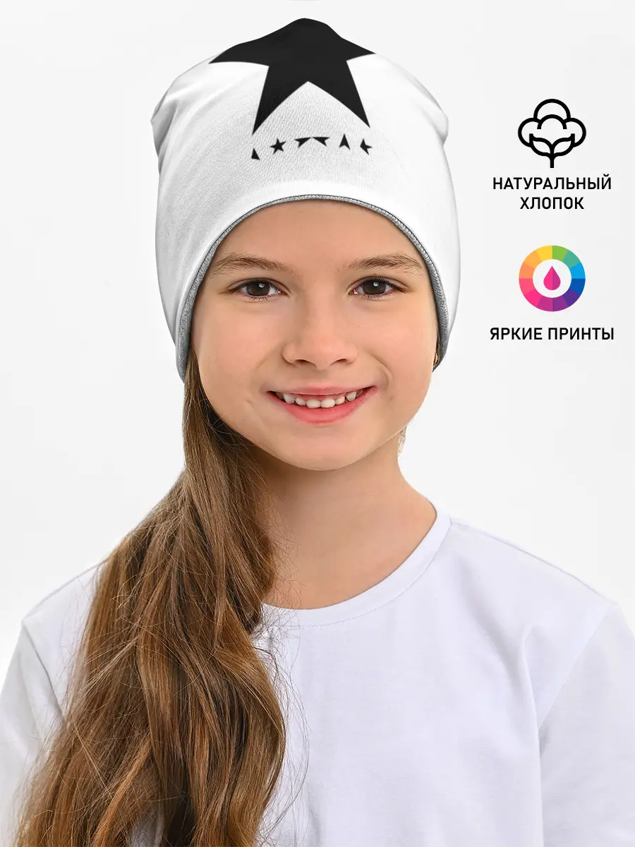 Детская шапка / Blackstar - David Bowie