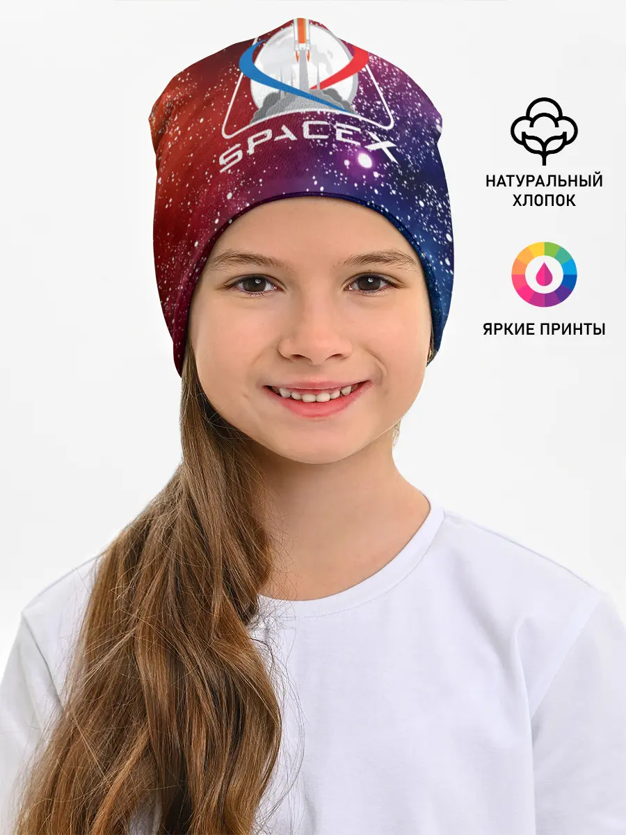 Детская шапка / Space X