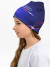 Детская шапка / Ауди / Audi синива