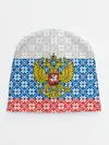 Детская шапка / Россия