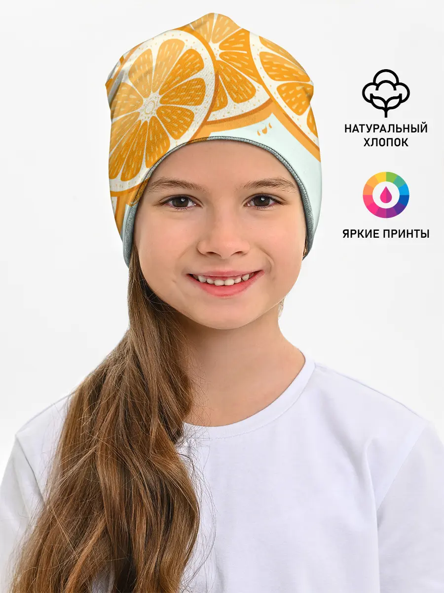 Детская шапка / АПЕЛЬСИН | ORANGE