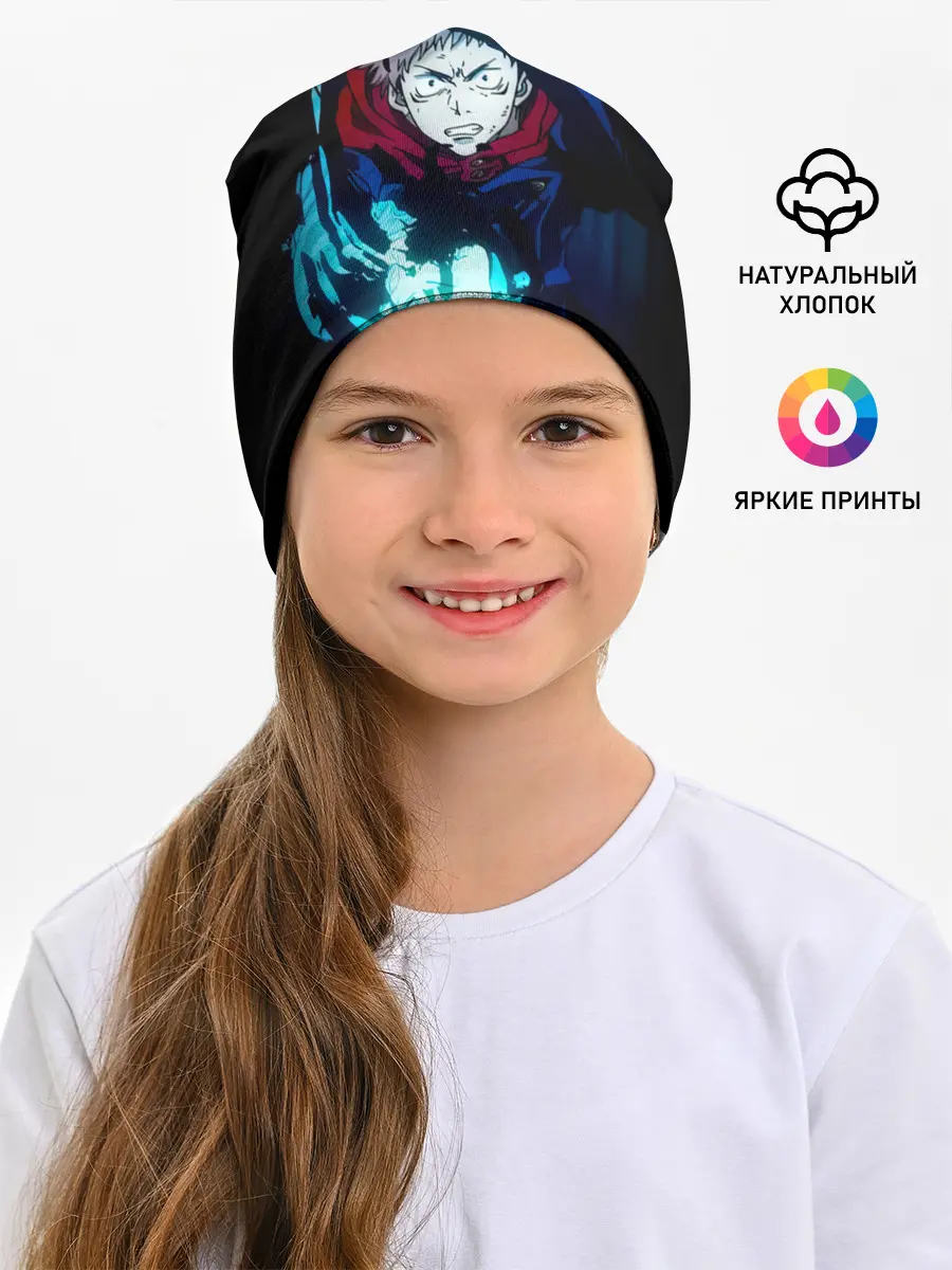 Детская шапка / Итадори Юдзи Магическая битва