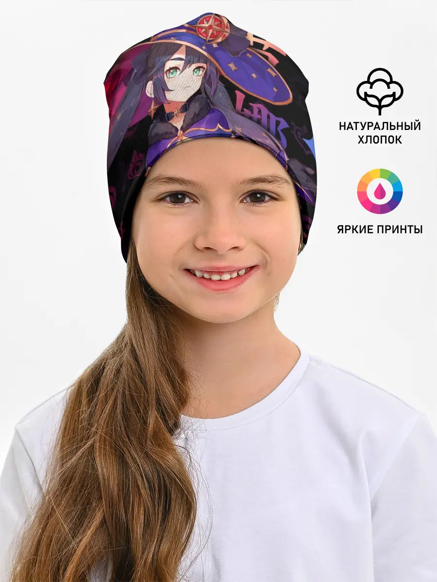 Детская шапка / Мона, Genshin Impact