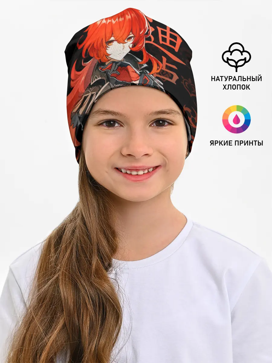 Детская шапка / Дилюк, Genshin Impact