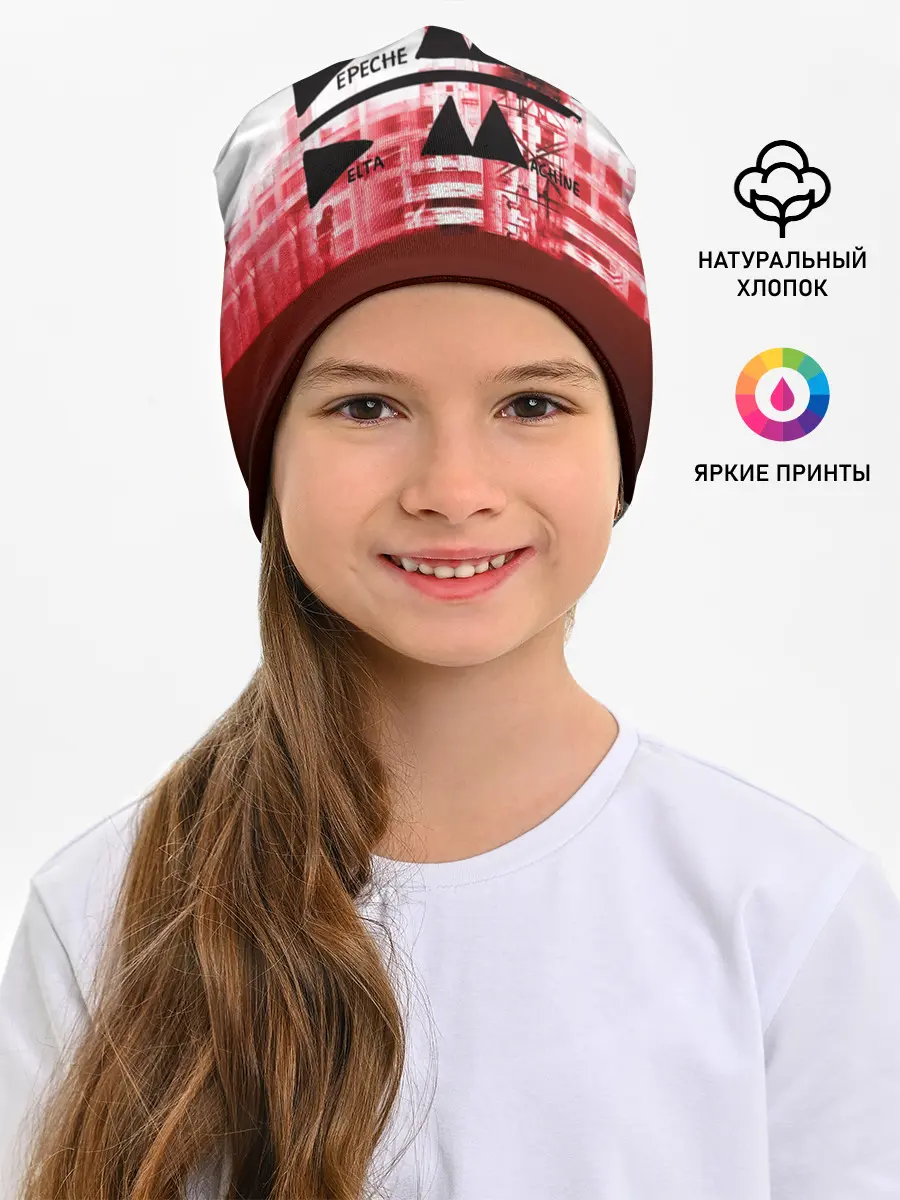 Детская шапка / Delta Machine - Depeche Mode