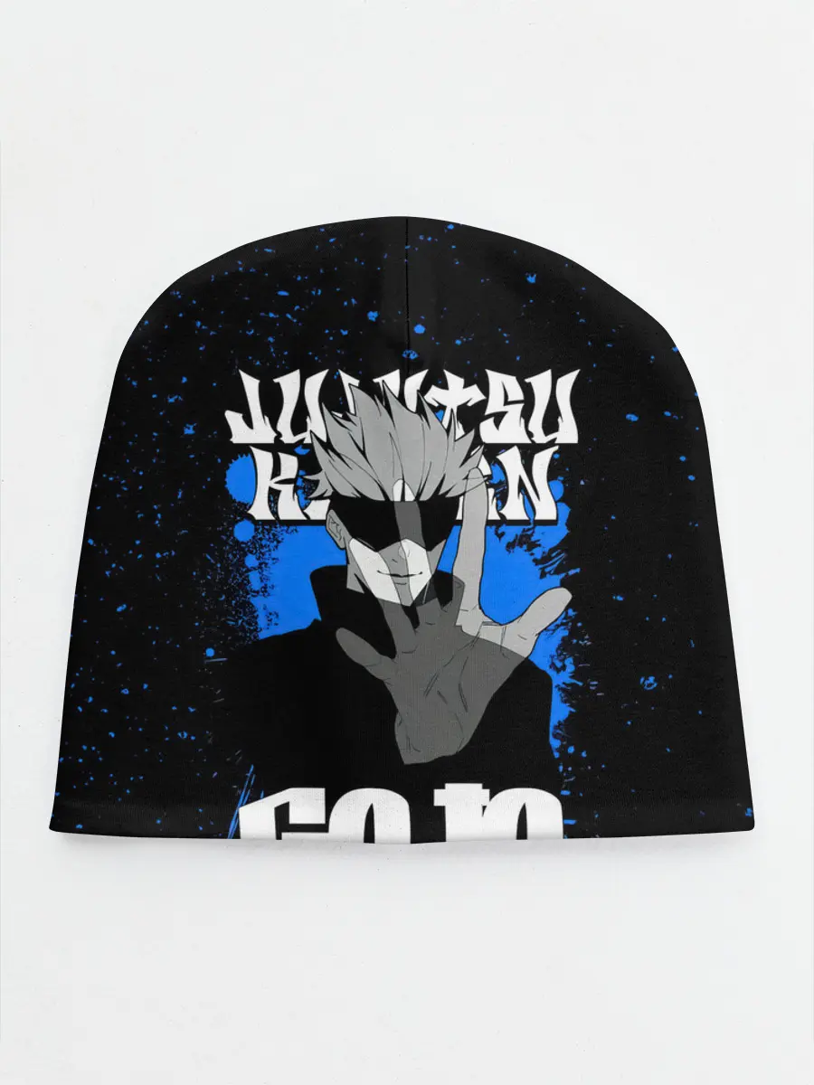 Детская шапка / Годжо Сатору | Магическая битва